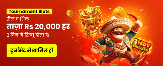 India hi Casino Tournament Reload - Download App